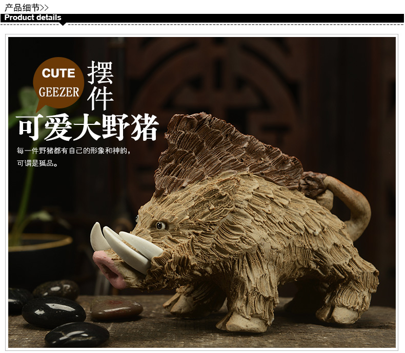 Howe auspicious tea set new product manual ceramic creative boutique tea pet furnishing articles your up purple sand tea accessories a wild boar