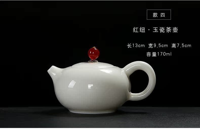 Howe auspicious dehua white porcelain ceramic filter single pot teapot kung fu tea set jade porcelain teapot household xi shi pot