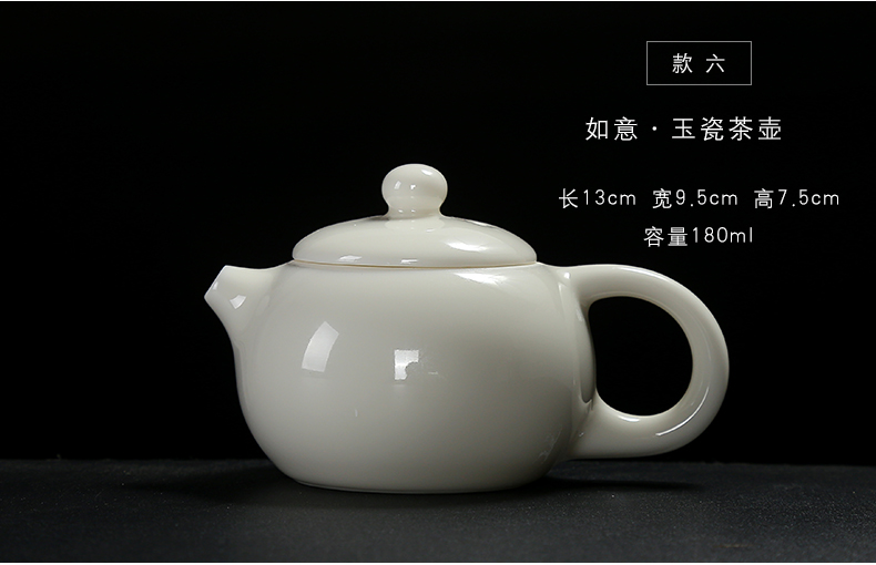 Howe auspicious dehua white porcelain ceramic filter single pot teapot kung fu tea set jade porcelain teapot household xi shi pot