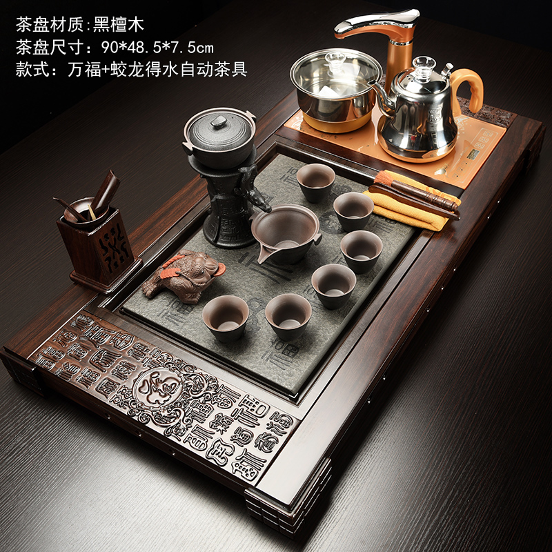 Howe auspicious ebony blocks the whole sets of kung fu tea tray was solid wood tea tea sets purple four one household tea sea