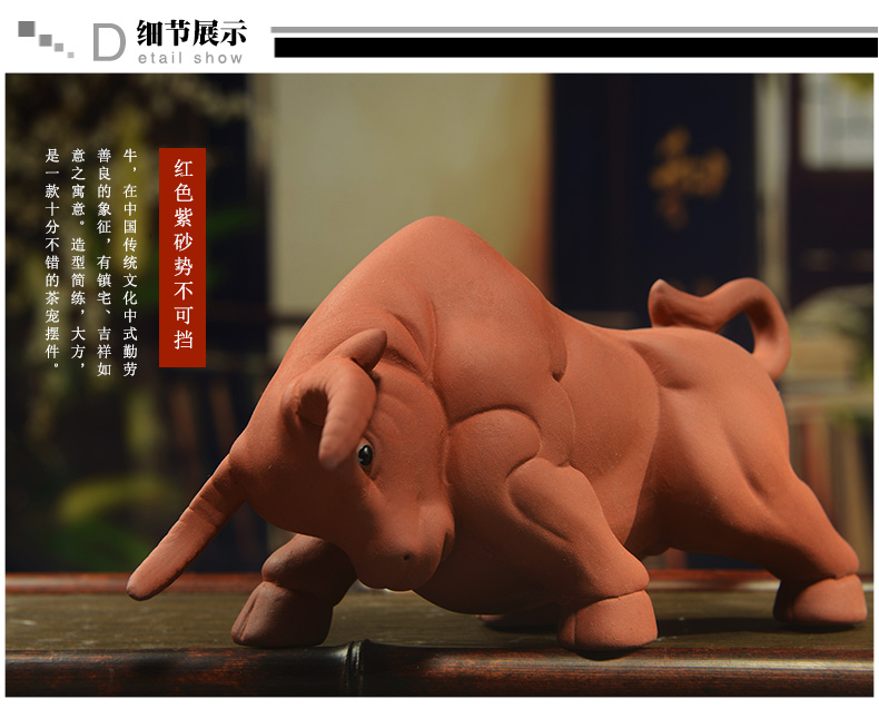 Howe auspicious familiar cow boutique yixing purple sand furnishing articles manually tea pet tea accessories overwhelming bullish
