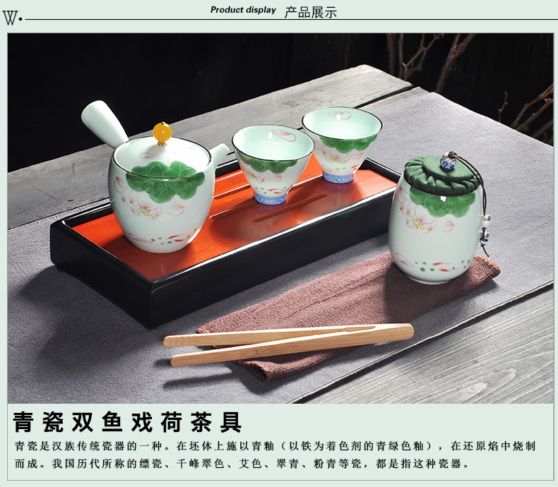 Howe auspicious celadon hand - made portable travel kung fu tea set a pot of two cups of dry terms ceramic disc outdoors travel kit