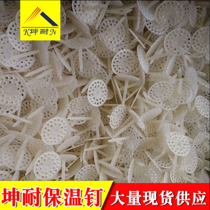 (Kun-resistant) Guangzhou rock wool insulated nail steel structure insulated nail