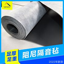 (Package installation soundproofing more provincial) Chongqing local plant soundproofing felt bag installation service