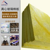 (kn) Chongqing sales exceed 1 million square meters centrifugal glass wool insulation board is A fire