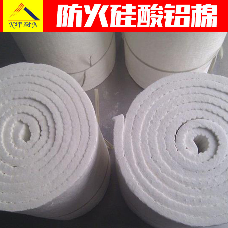 (Kunnai)Guangzhou aluminum silicate fiber cotton 1350 degree aluminum silicate fireproof cotton thermal insulation cotton