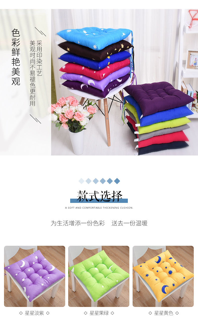 Đất dày đệm văn phòng máy tính đệm nữ sinh viên vào mùa hè lớp phân gia đình thở ít vận động mệt mỏi - Ghế đệm / đệm Sofa giá đệm ghế gỗ phòng khách
