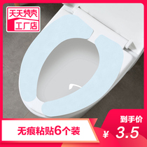 Disposable toilet mat female travel paste toilet portable maternal travel dirt-proof toilet seat cover cushion paper