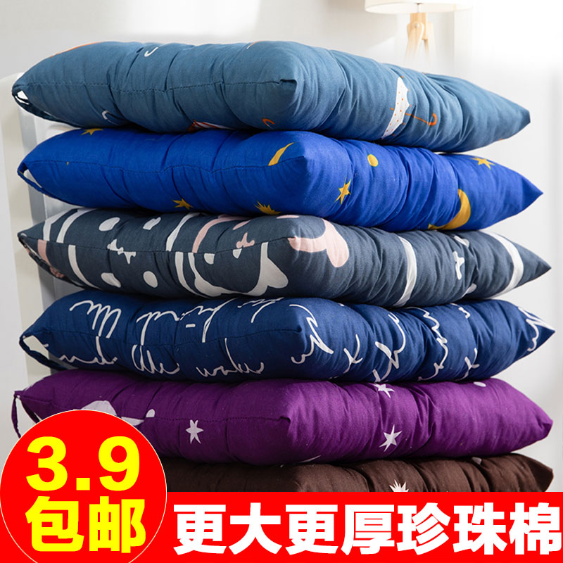 Cushion Office Long Sitting Ground Summer Thickened Chair Mat Student Classroom Dorm Board Stool Butt Fart Cushion