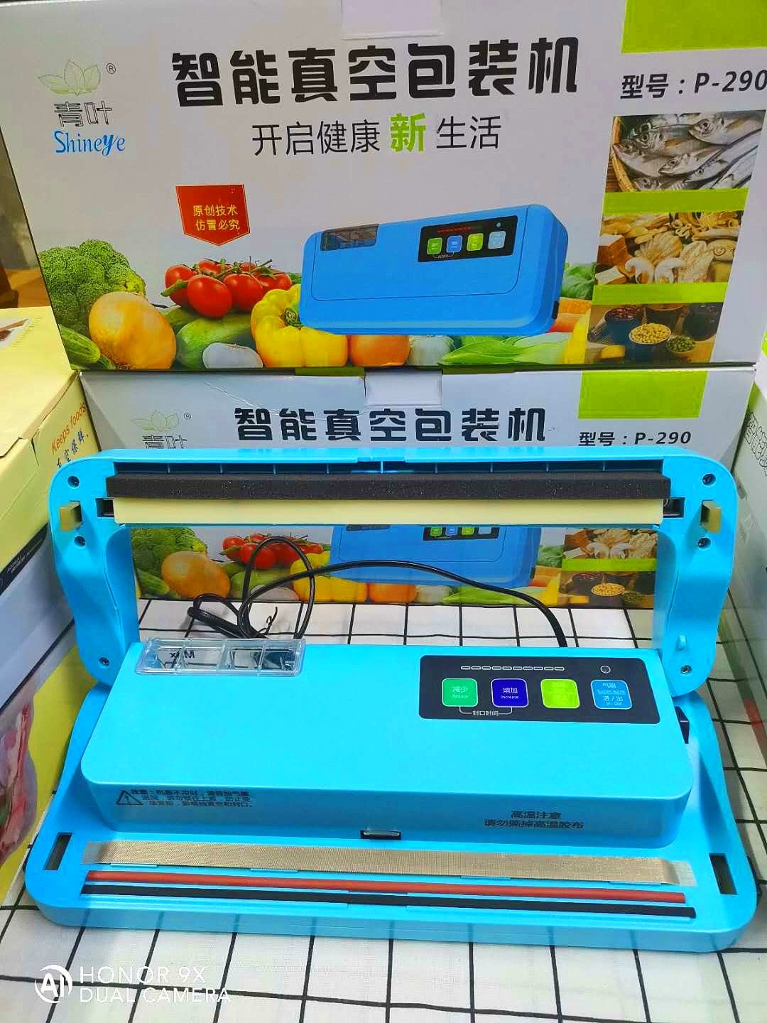 Vacuum machine wet and dry dual-purpose commercial household small vacuum machine pumping large wide edge sealing