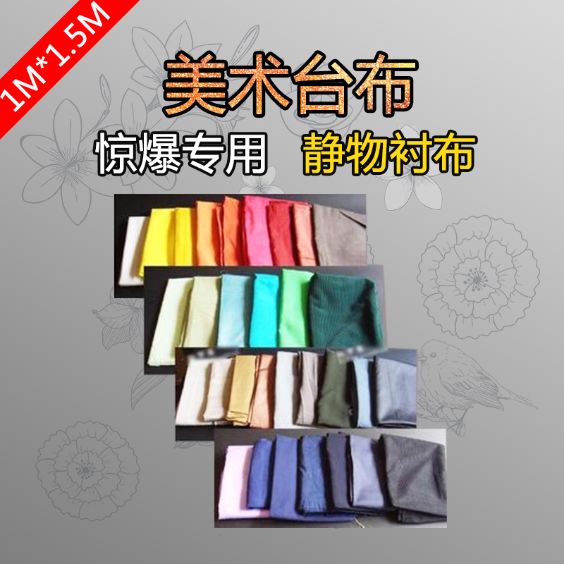 Stunning Special Static Objects Lining Cloth Ceramic Table Cloth Fine Art Supplies Pottery Jars Sketching Sketchbook Sketches 9 9