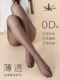 SK网纱丝滑女超薄高个子加长款浅黑色高透明无缝裆丝袜