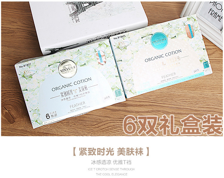 Chaussettes - collants 8181/8186 - Ref 765959 Image 7