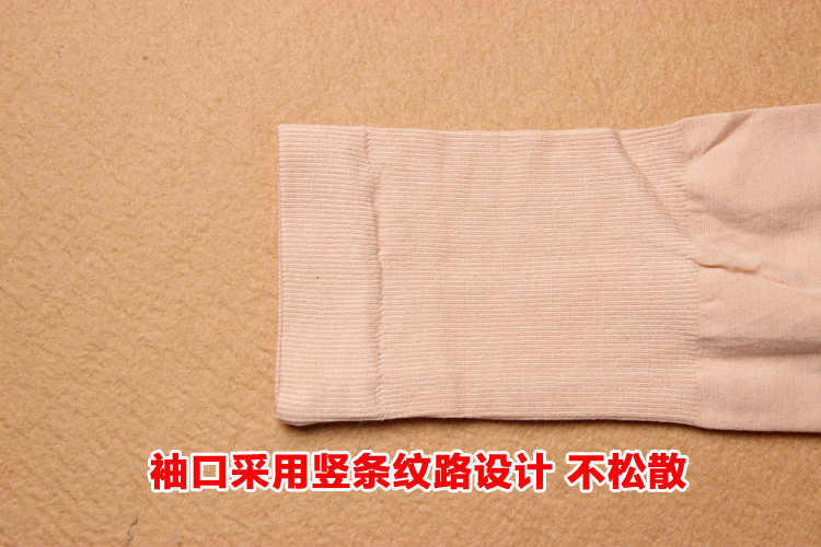 Body 8612, sexy en coton - Ref 669386 Image 17