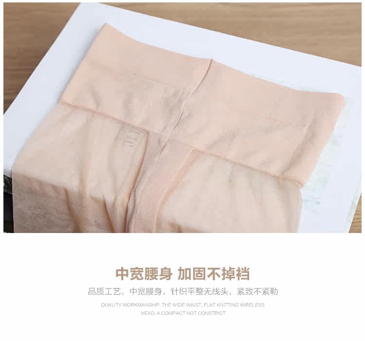 Chaussettes - collants 8181/8186 - Ref 765959 Image 18