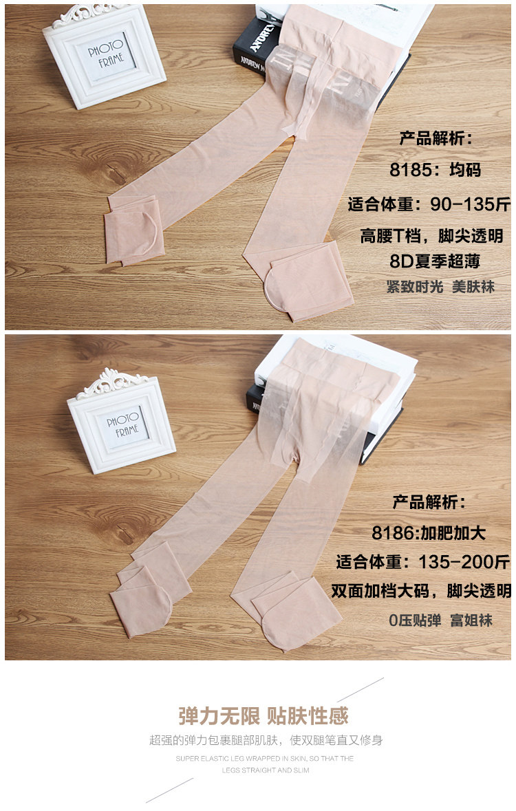 Chaussettes - collants 8181/8186 - Ref 765959 Image 9