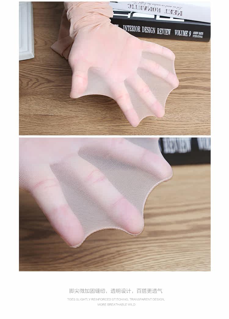 Chaussettes - collants 8181/8186 - Ref 765959 Image 17