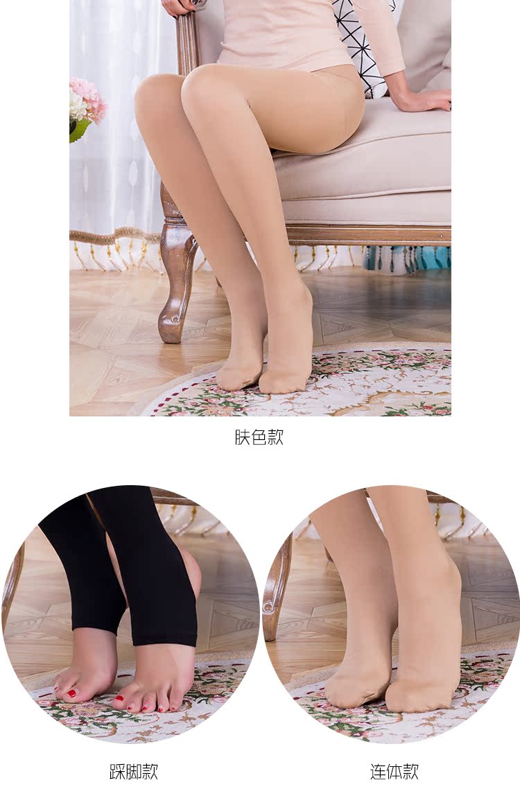 Vớ SK chính hãng mùa thu và mùa đông dày chải chải hai mặt cộng với tập tin tăng cộng với nhung bước chân làm ấm chân quần tất da