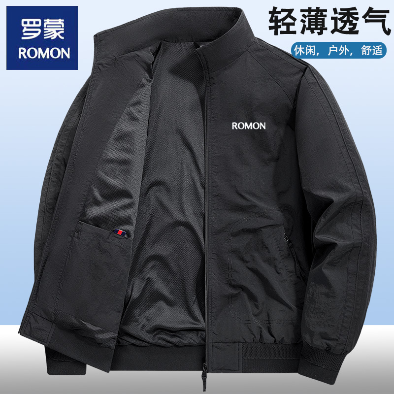 Romon Jacket Men's Business Casual Stand Collar Spring and Autumn Large Size Loose Jacket Men's Outdoor Windproof Jacket