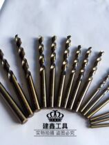 Twist drill multi-functional superhard bit 3 2mm 4 2mm 5 2mm 6 0mm 7 0mm 8 0mm
