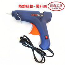 Welding artifact car tool hot melt glue gun ordinary glue hot melt glue stick household hand tool switch glass