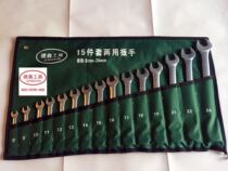Lifetime warranty dual-purpose wrench set plum blossom opening cloth bag glam plum dual-use hardware tools auto repair machine repair hanging bag