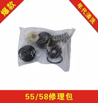 Cleaning tools Car beauty tools Car washing machine accessories repair kit 38055580 factory direct sales