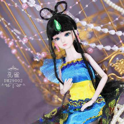 Ye Luoli Doll 29cm Ice Princess Spirit Peacock Fairy Yang Full Set Ye Luoli Children's Toy Girl