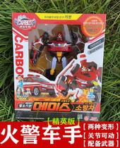 Cafa Bao car God deformation car toy gold Flying Dragon Play treasure King Kong fire alarm driver robot Special Police