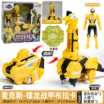 Mini Special Force X Super Dinosaur Power Mecha Deformation Armor Forte Dragon Battle Armor Tiraka Toys s