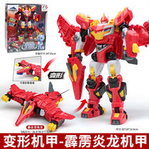 Mini Special Force Super Dinosaur Power Ftrio Mecha Transformed Toy Set Season 3