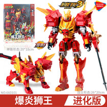 New Steel Flying Dragon 3 Mountain Sea God Beast Transformed Boy Toy Five-in-one King Kong Robot 2 Explosion Lion King