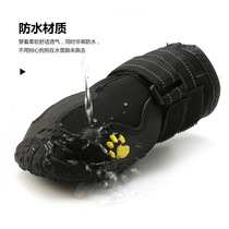 Large dog shoes waterproof non-slip wear-resistant and breathable dog shoes Golden Retriever Labrador Bulldog anti-fall pet shoes