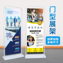 Water injection door type exhibition rack outdoor display rack iron exhibition frame sea newspaper rack Yi Labao 80 x180cm60 * 160cm