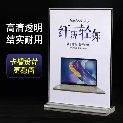 A4 table card acrylic table card table sign T-type table card desktop advertising display card wine order menu table card