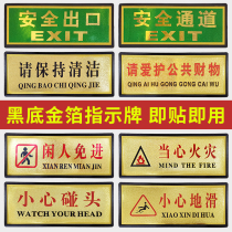 Black plastic gold foil sign warning sign door guide sign sign sign sign sign sign sign sign