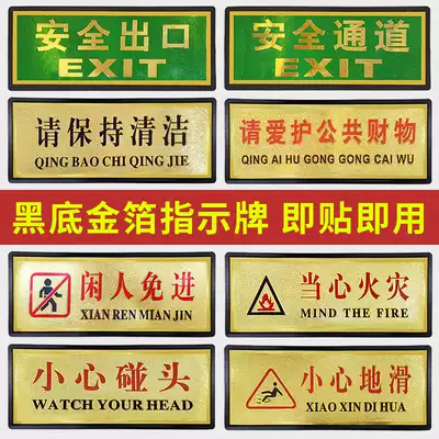 Black plastic gold foil sign warning sign door sign sign sign sign sign sign sign sign sign sign