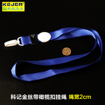 Work tag card case lanyard high-grade student card package school card work certificate card cover lanyard sling rope badge badge