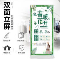 Billboard display stainless steel glass stand guide card screen screen display rack vertical floor-to-ceiling shopping mall poster stand