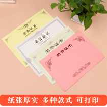 High-grade honorary certificate inner core inner sheet paper Student Award paper letter of appointment blank double adhesive paper printable 8K12K16K