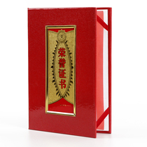 High-grade paper Crystal Honorary Certificate shell cover inner core award certificate award certificate inner page customized production