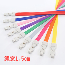 High-end work card certificate card case lanyard card case label card case card set card cover card set card cover card card cover card card sling