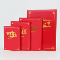 Red hot stamping certificate of honor inner core inner page shell certificate award certificate paper cover custom 6k