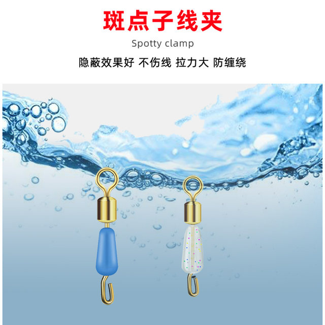 Quick sub-cable silicone anti-winding ເປີດ 8 ຮູບແປດ ring connector strong pull pin fishing line set accessories