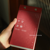 Rosewood Ocean New Year Good Luck 365 Calendar 2022 China Wind Desktop Calendar Pendulum With Wonderful Fabled Gifts