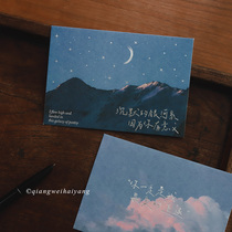 Cross Mountain Sea running to you greeting card suit Art and white blessings Cosmic Stars River Card Envelope ROSE SEA