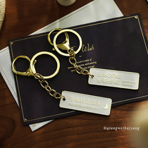 Rosary Oceans gentle and inspiring metal key buckle dark self effort to finally come ashore with art pendant bag decoration