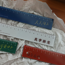 Two everything is better. Acrylic ruler measurement time temperature hand account ruler text scale
