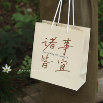 Rose ocean beautiful meaning gift bag safe joy gentle kindness birthday gift packaging carry paper bag