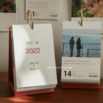 Daily Love Poetry Desk Calendar 2022 Inspirational Emotional Beauty Calendar Can Tear Down The Art Desktop Pendulum Valentines Day